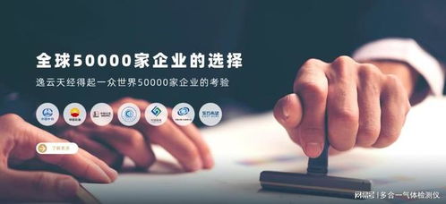 金秋十月，北京之約 逸云天參展第二十一屆國際消防設備技術展，共促安全咨詢服務