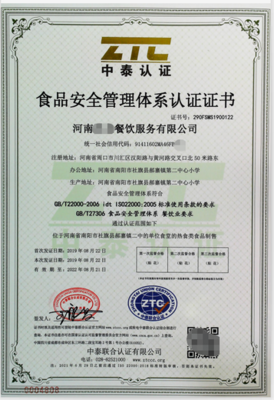 力嘉咨詢ISO27001，承德申報信息安全管理體系安全咨詢服務解析