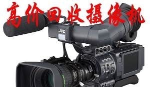上海青浦區高價收售索尼Z5C、松下153MC與D90、7D相機，專業數碼設備支持影視制作
