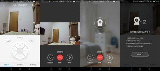 小米新款攝像機，夜視無懼，守護安心