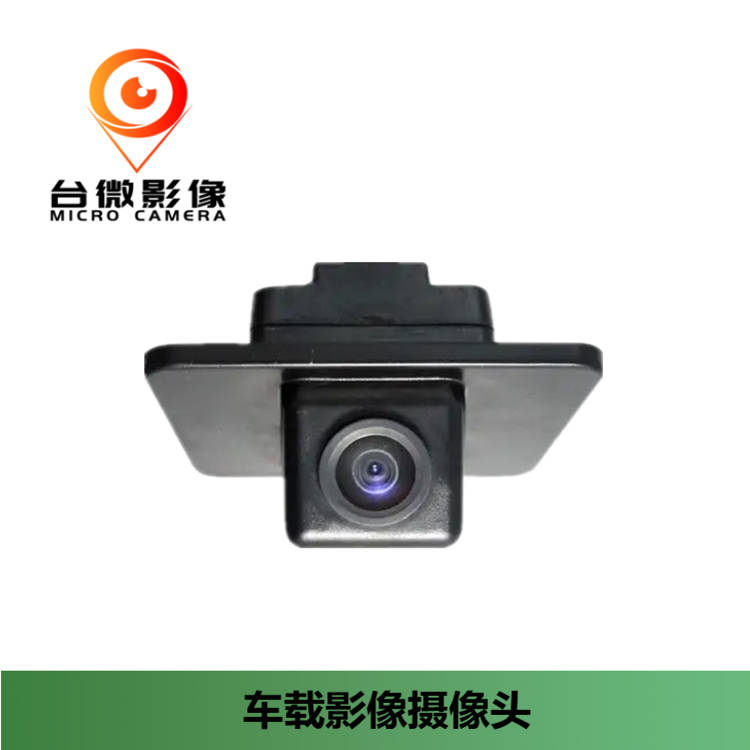 深圳車載攝像頭生產廠家的美術設計魅力 功能與美學的完美融合