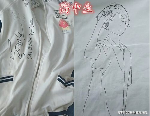 初中生改造校服引潮流，課后看護(hù)服務(wù)成新焦點(diǎn)